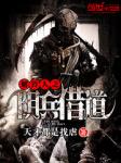 33md看戏网手机最新版