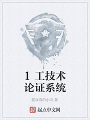 翻滚吧蛋炒饭西瓜
