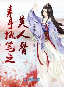 趁朋友喝醉上他老婆电影