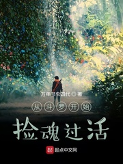 穿越之后被迫登基