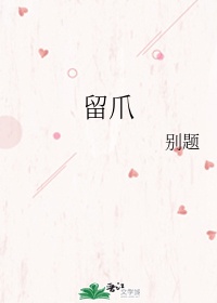 奇米影视77
