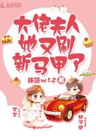 omega强行检查生殖腔