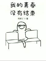 最后的大魔王在线看