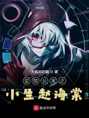《韩世雅情事》电影在线观看