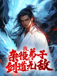 全城热恋最新一期完整版2024