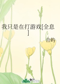 2024正版免费全年资料