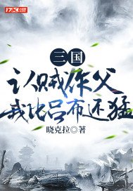 黑心鬼