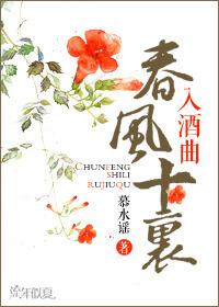幼齿萝莉