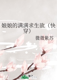龙嫁人龙h