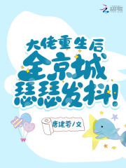 小妈的幸福