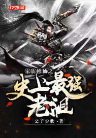 第二名的逆袭小说