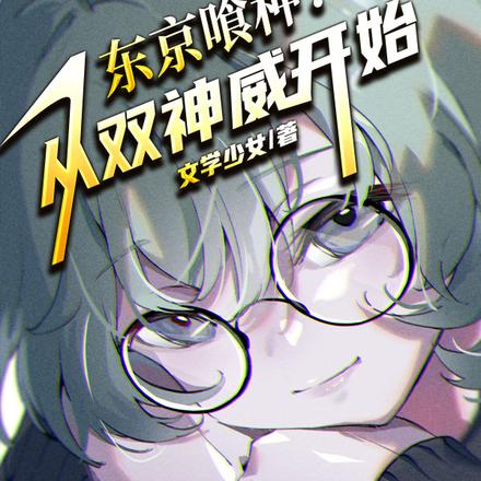 小城与后妈txt下载