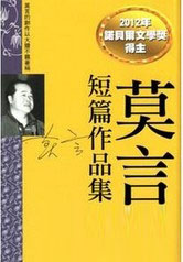 帝王之妾完整版
