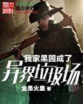 拉珠被扯出来是什么感觉