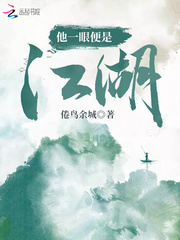 韩剧强剧野花