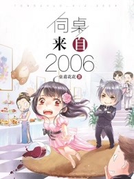 妻子出轨官场小说