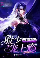 新妹魔王的契约者无修