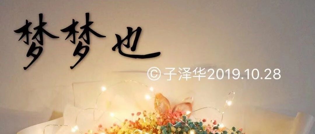 bestialitychinese