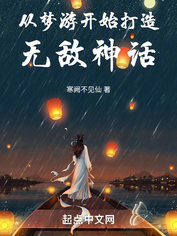 龙族5下载