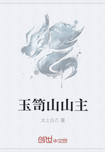 保护证人组