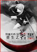 武松2024