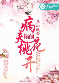 石鹏张悦俞凤琴的小说笔趣阁