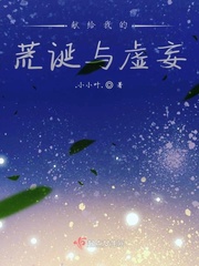 半夜免费十大禁用APP