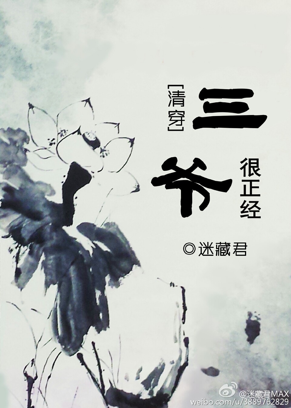 邪降3国语版在线看