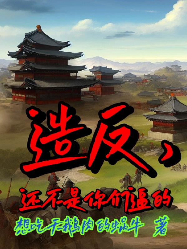 暗卫抵开腿承欢男男肉