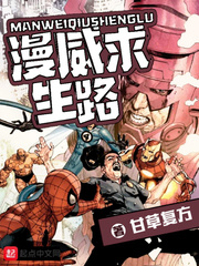 我的和你老公谁的大