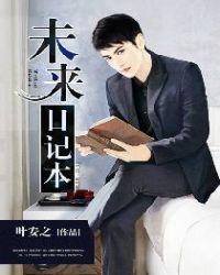 我们一起做游戏吧by金银花