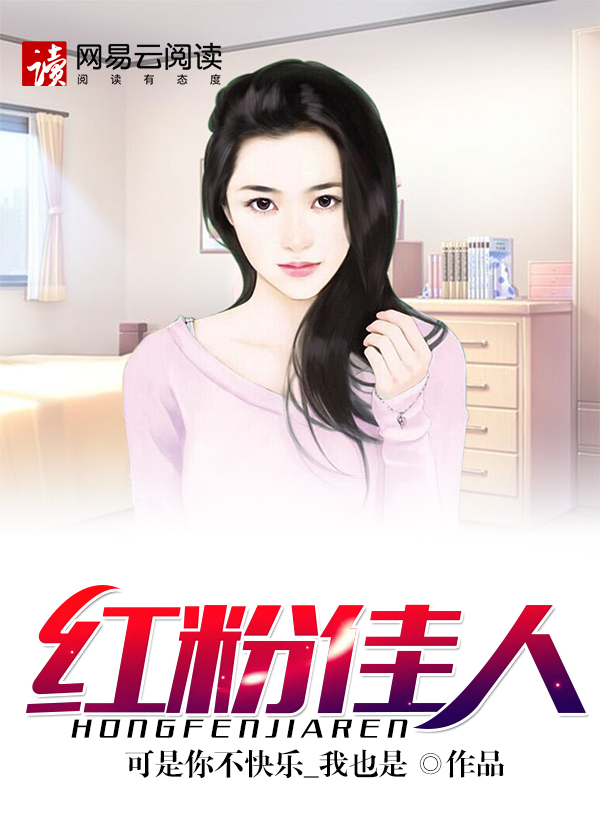 《炮灰炉鼎要修仙》免费阅读