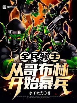山口升