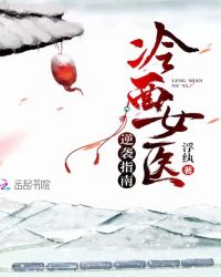 一女多男双龙np高h辣肉