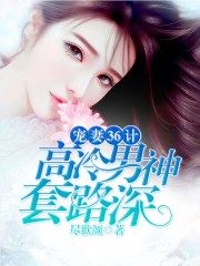 女配她只想sc