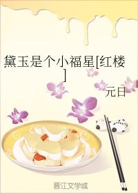 黑帮老大的365天第三季免费观看电影
