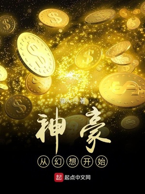 华丽的外出电影