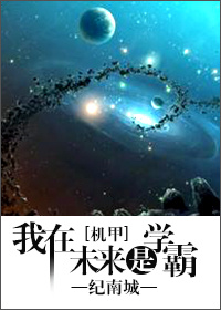 扩张四姐妹
