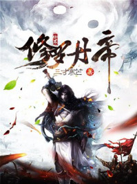 袁腾飞讲近代历史mp3全集