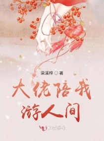 天海翼唯一一部步兵