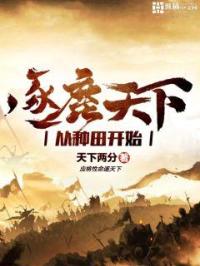 偷窥无罪1