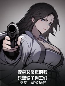一直按揉豆豆一直抖