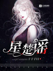 一不小心捡到爱在线观看