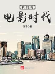 战龙哥斯拉