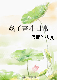 继攵女h伦