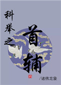 村长把寡妇按在炕上