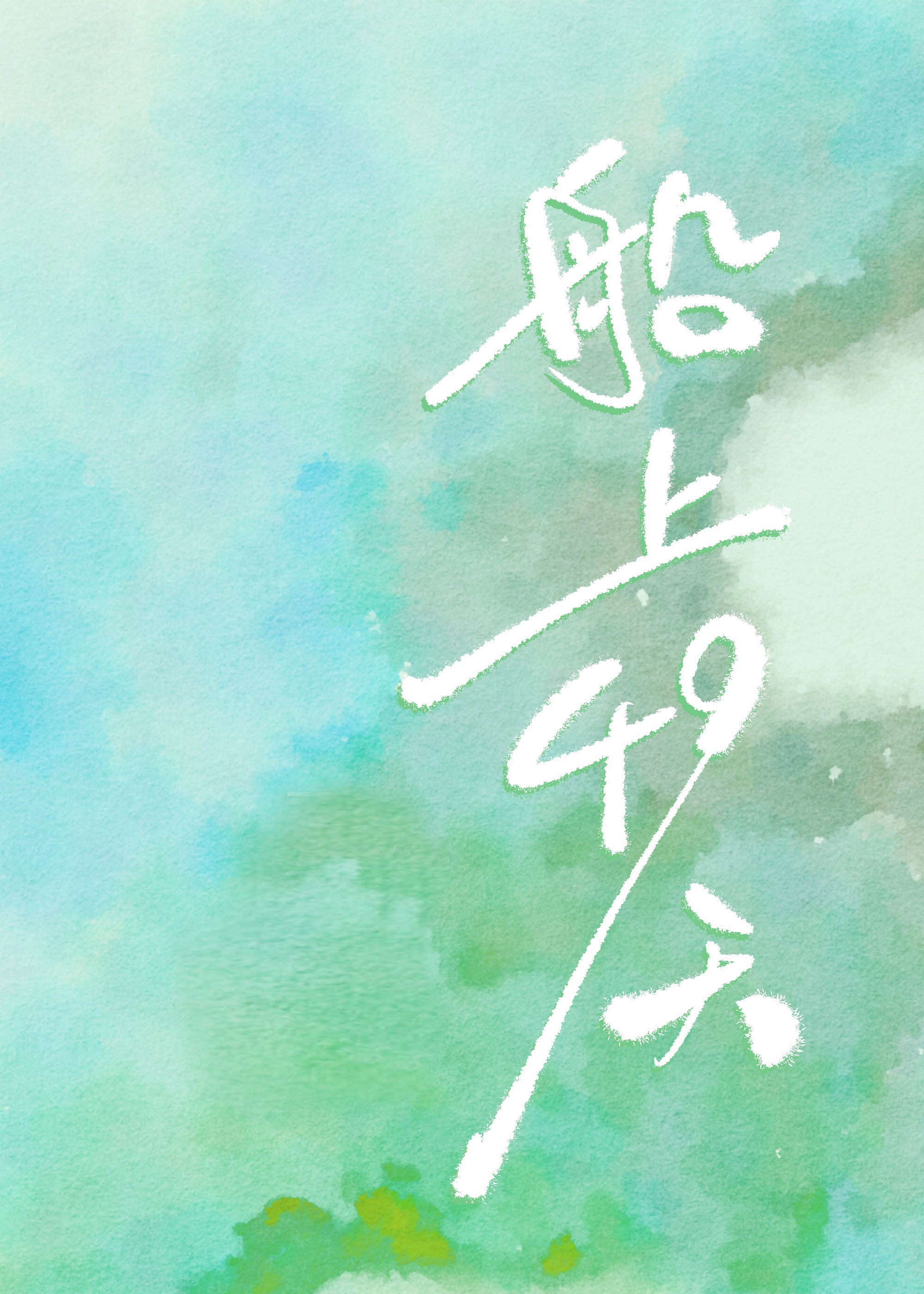无遮挡黄