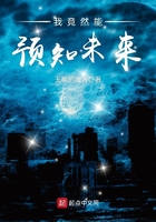 沃伦在线观看免费无删减版