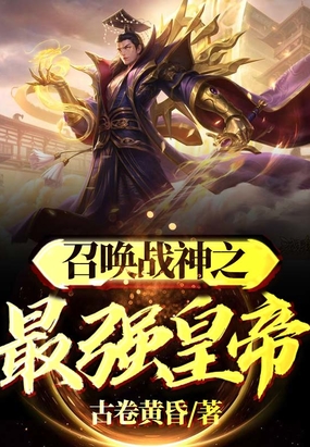 盛势小说线阅读