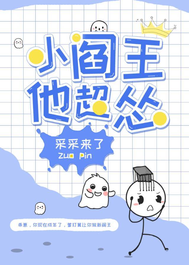 重生2024